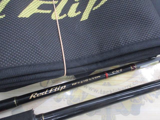 レッドフリップ RF642B-L/VDN