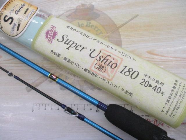 スーパーウシオ180