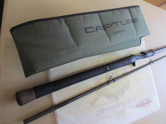 25キャプチャー 1711H-SB/2｜＠ベリーネット 日本最大新品中古釣具WEB