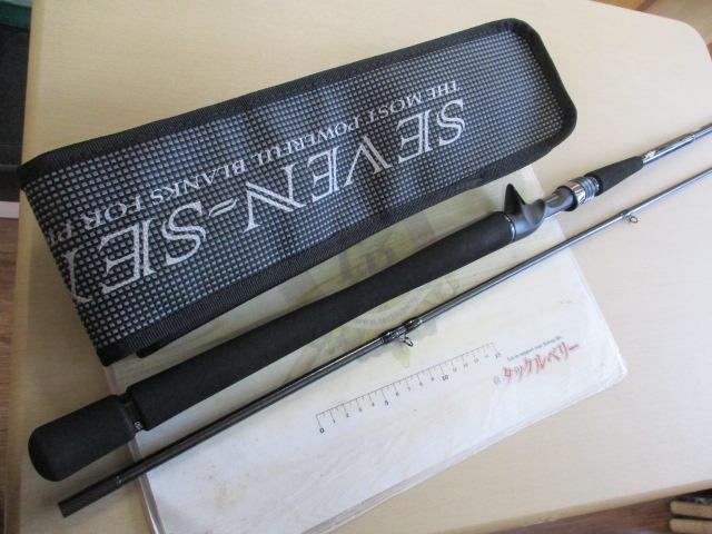 ミッドストリーム962TR MID STREAM River PLUGGING Special MSS-962-TR