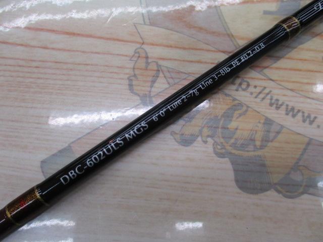 ディプロマットボロン DBC-602ULS MGS