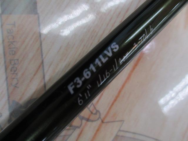 レヴァンテ F3-611LVS