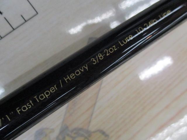 グラディエーターG-71HCブッシュハンター