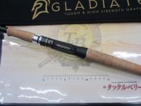 グラディエーターG-71HCブッシュハンター