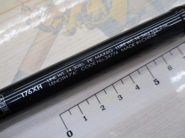 ポイズンアドレナ 176XH