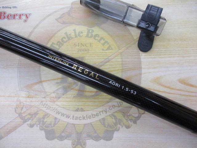 ILリーガル アオリ 1.5-53