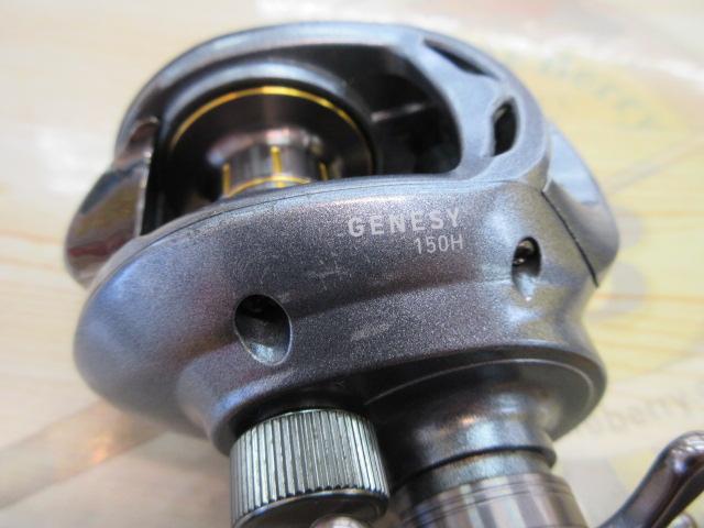 ジェネシー 150H