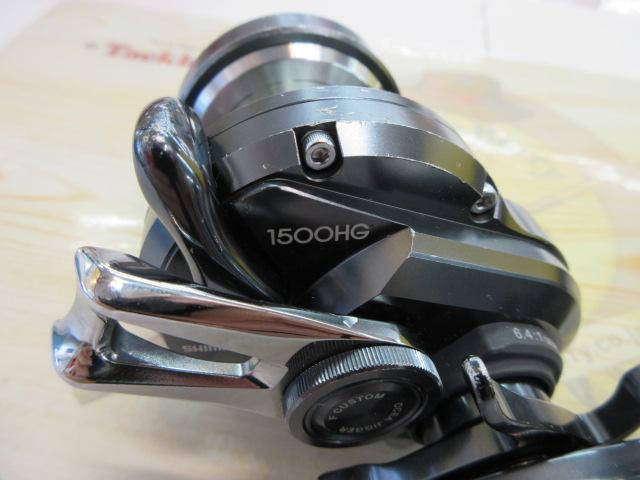 リブレ　オシアジガー　1500HG 4969363040022_1.jpg