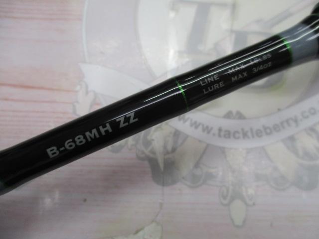 グラビアス アンダーカバー B-68MH ZZ 2023