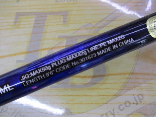 21コルトスナイパーBB S96ML