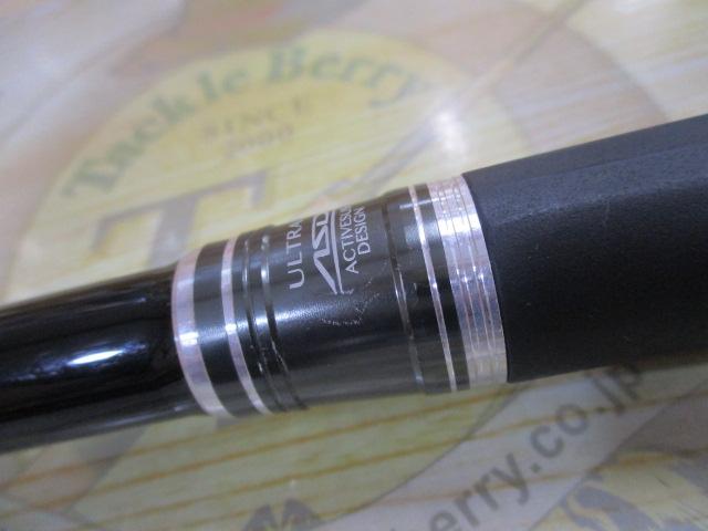 がま磯アテンダーⅢ 1.5-5.0