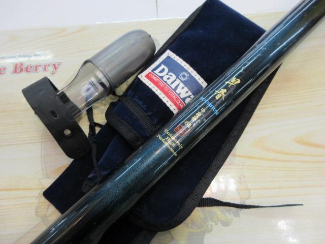 早春 中硬硬61MN