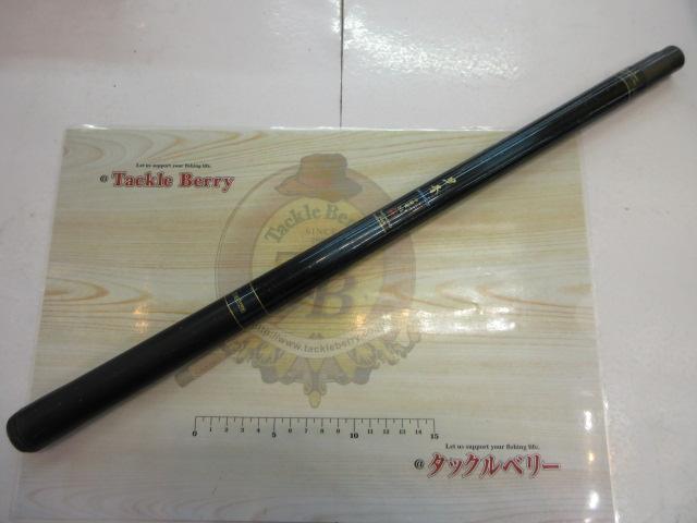 早春 中硬硬61MN