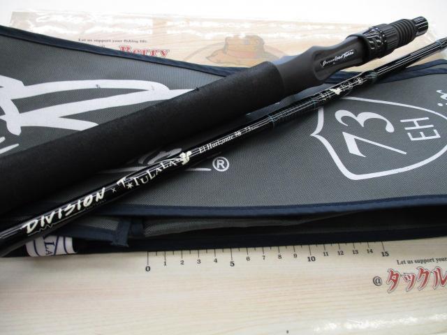 エルホリゾンテ 73リミックス