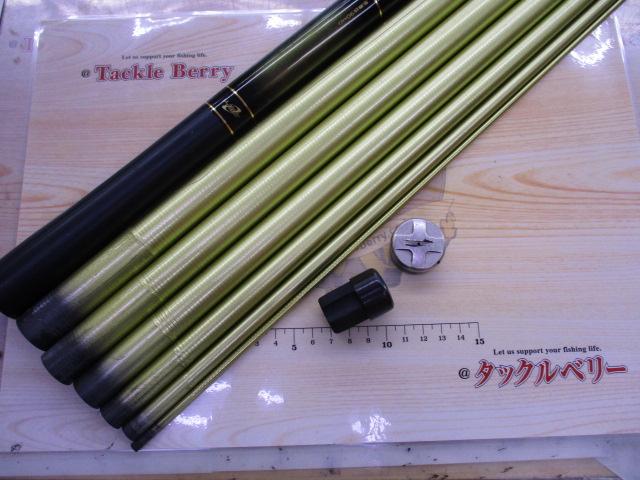 アバンサーⅡ 急瀬抜90MD