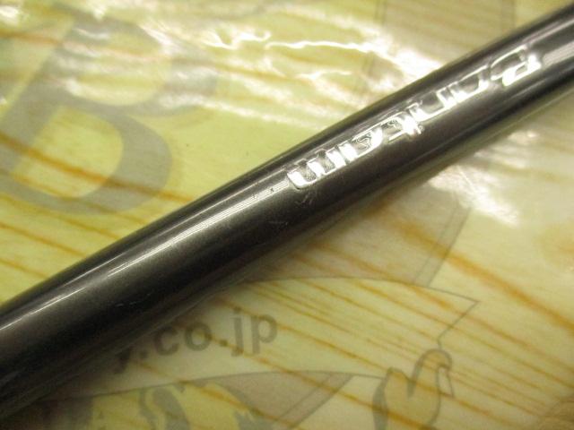 22バンタム 274M+