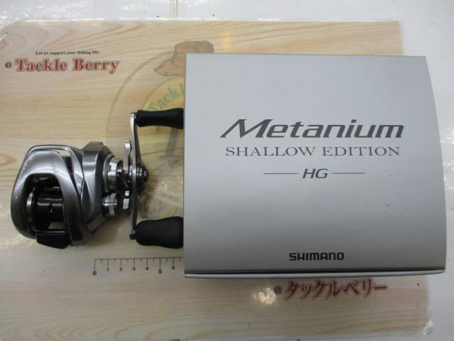 22メタニウムシャローエディションHG RH