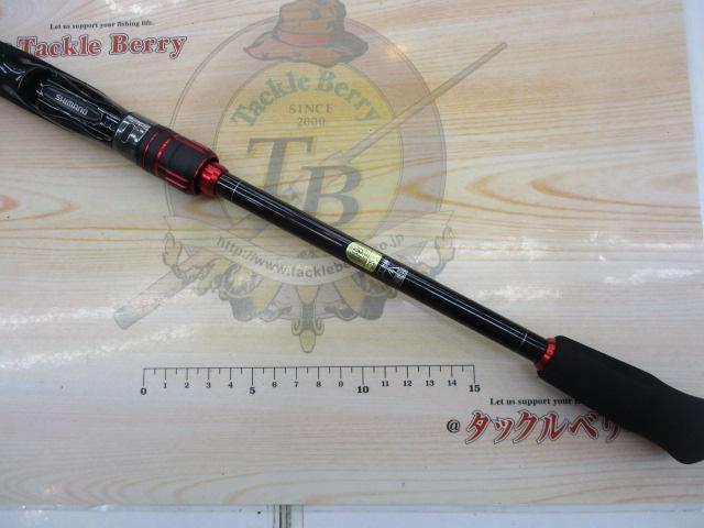 22セフィアBB S83ML｜＠ベリーネット 日本最大新品中古釣具WEBショップ