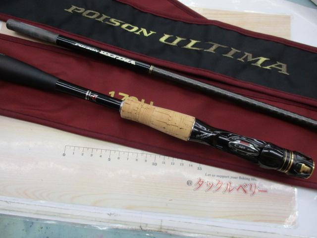 ポイズンアルティマ 172H