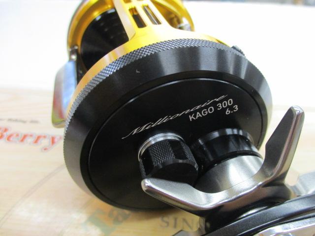 ミリオネア カゴ300