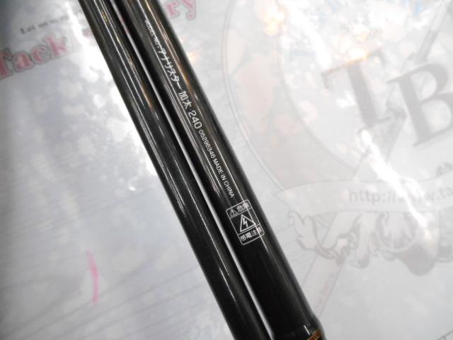 アナリスター 加太 240