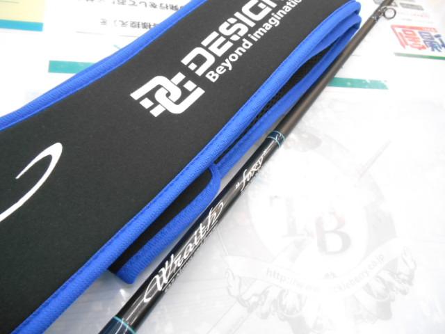 レイス LW-C70MH-RST4S(EVA)