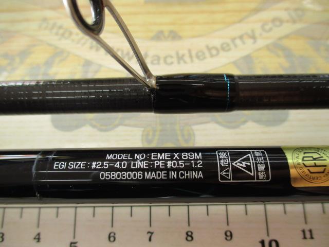 【コウイチ】ダイワ エメラルダス X89M 楽天市場】ダイワ(DAIWA) エギングロッド エメラルダス X 89M