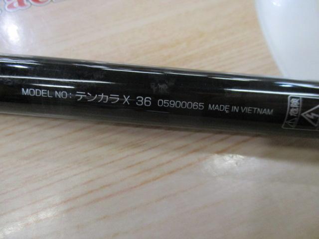 テンカラX 36