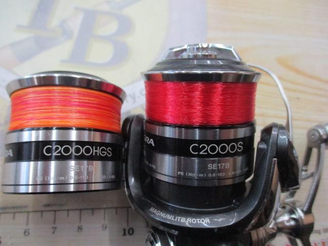 12アルテグラ C2000S