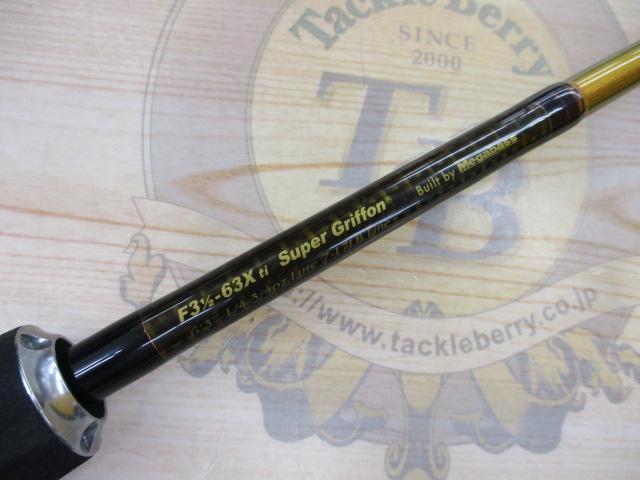 デストロイヤー F3・1/2-63Xti(エヴォルジオン)｜＠ベリーネット 日本