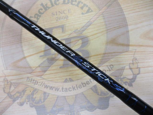 プロキャスターサンダースティック 602MLFS