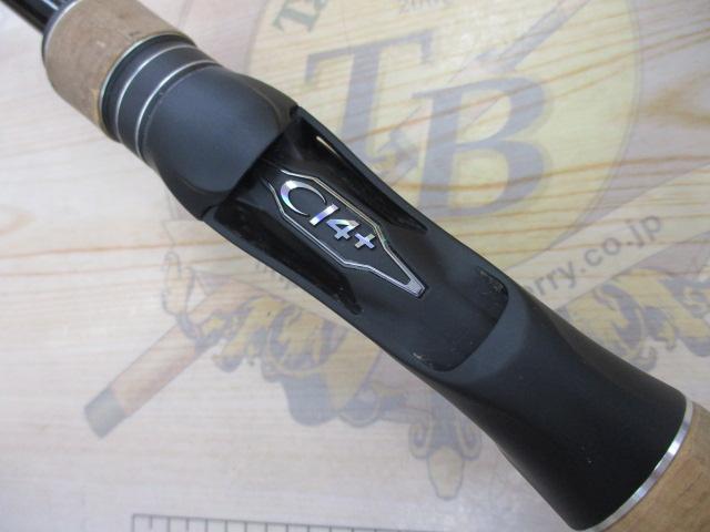 17エクスプライド 168L-BFS