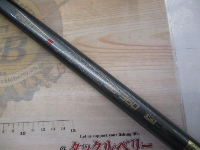 パワーループアクシス 20-360｜＠ベリーネット 日本最大新品中古釣具