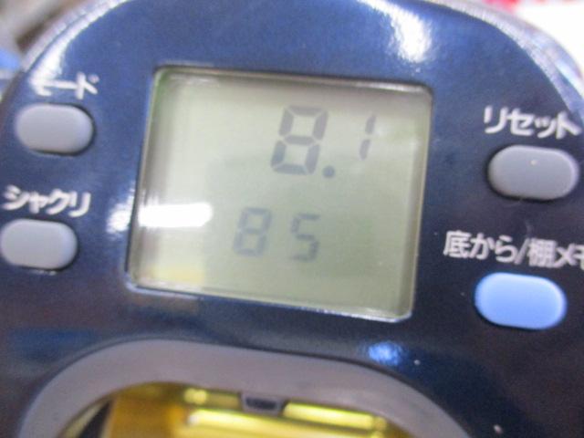 タナコンブル 750