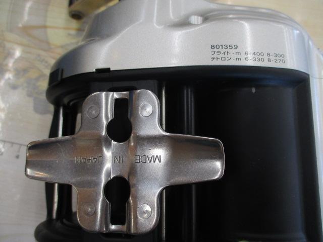 スーパータナコンS 600W