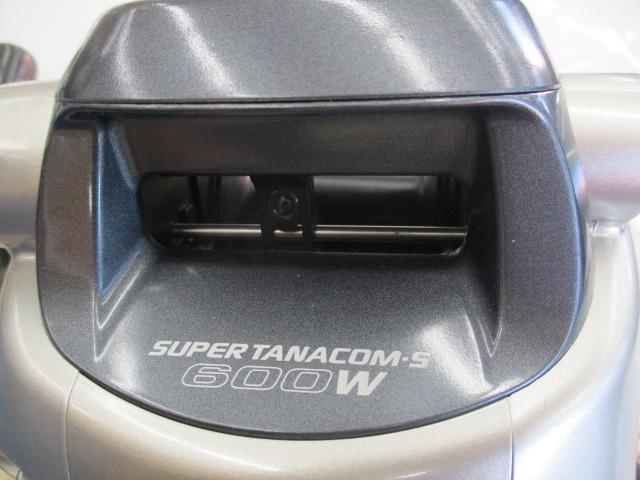 スーパータナコンS 600W