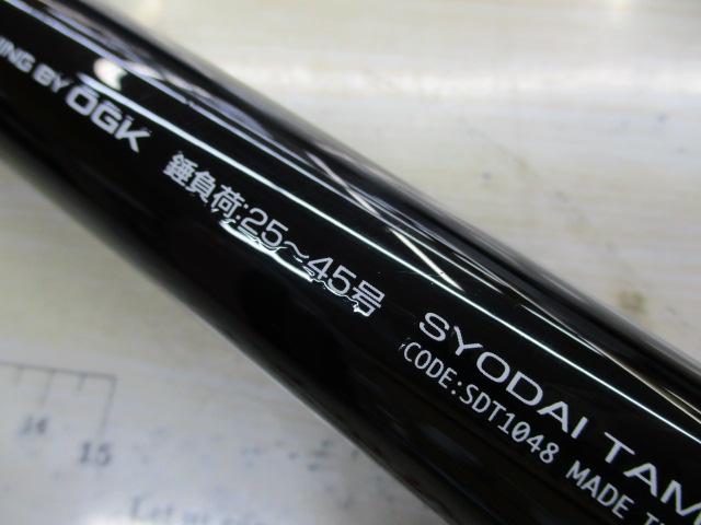 初代タマン10号480