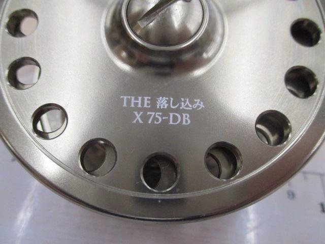 ブラッキー THE落し込みX 75-DB ダークブラウン