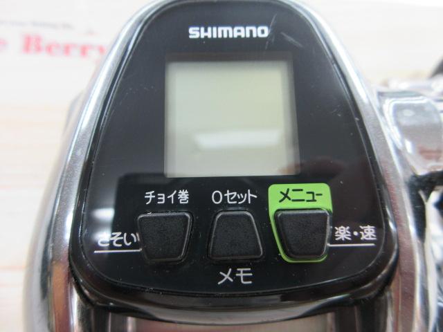 12フォースマスター 3000MK