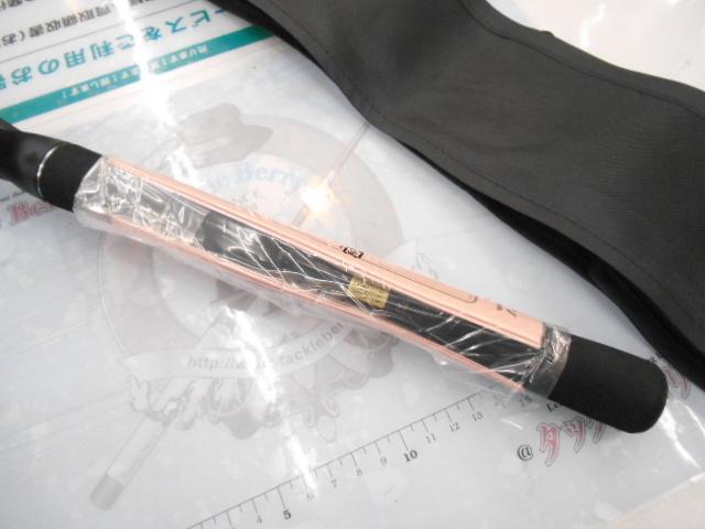 タトゥーラXT 6101MHRB