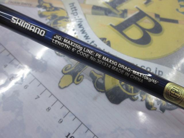 21グラップラーBBタイプJ S60-5｜＠ベリーネット 日本最大新品