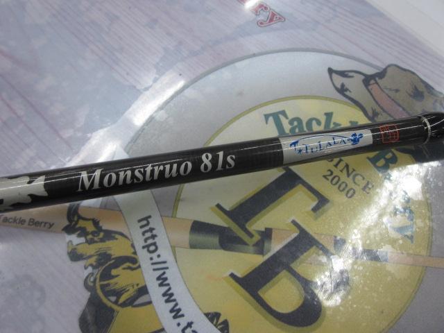 モンストロ81S 