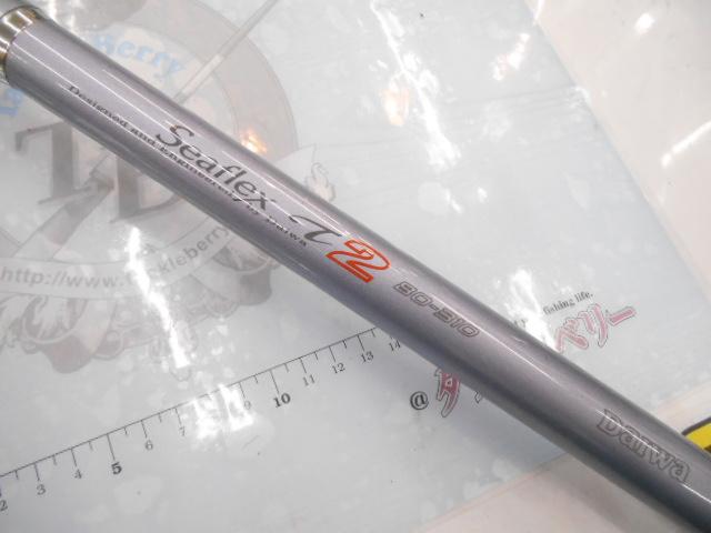 ILシーフレックスT2 80-310