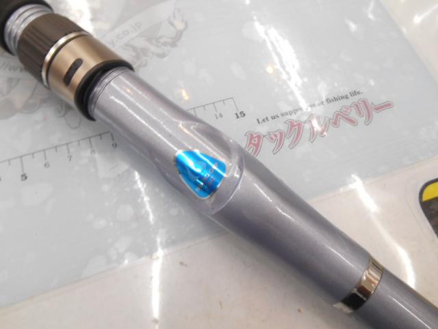 ILシーフレックスT2 80-310