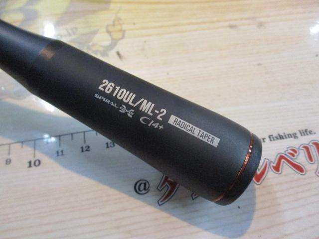 ポイズンアドレナ24 2610UL/ML-2 シマノ [90] 24 ポイズンアドレナ 2610UL/ML-2 スピニングモデル