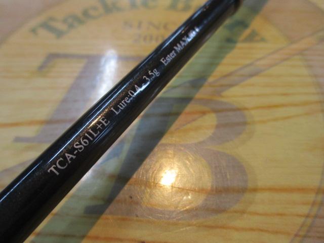 Tコネクション エリア TCA-S61L+E