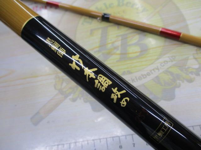 黒鯛師 竹本調攻め 255