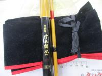 黒鯛師 竹本調攻め 255