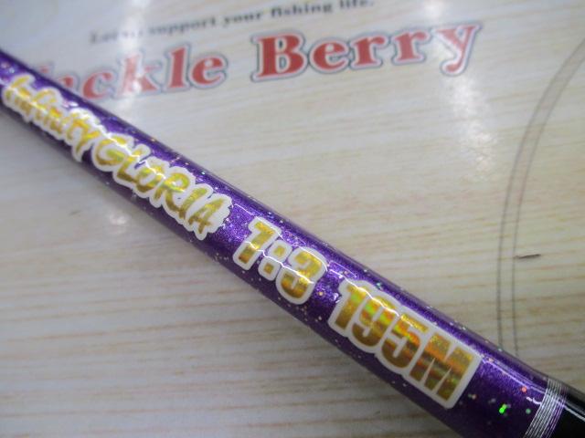 インフィニティグロリア7:3 195M