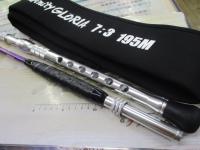 インフィニティグロリア7:3 195M